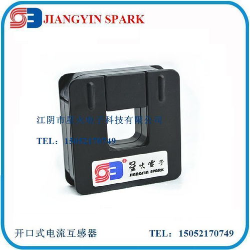 開合式電流互感器價格 開合式電流互感器廠家批發(fā) 